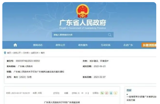 微信截图_20230331103239.png