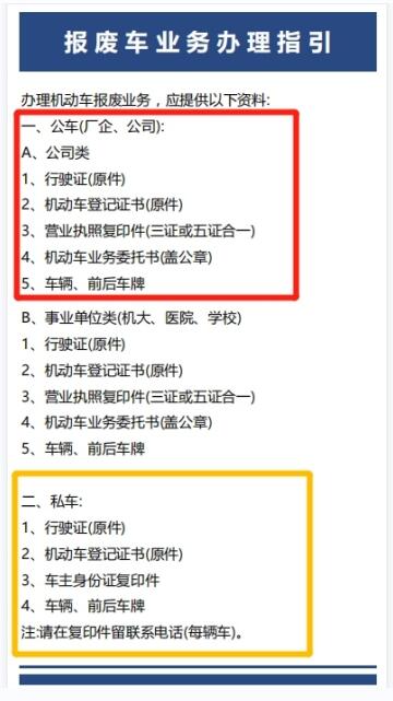 QQ截图20230331103541.jpg