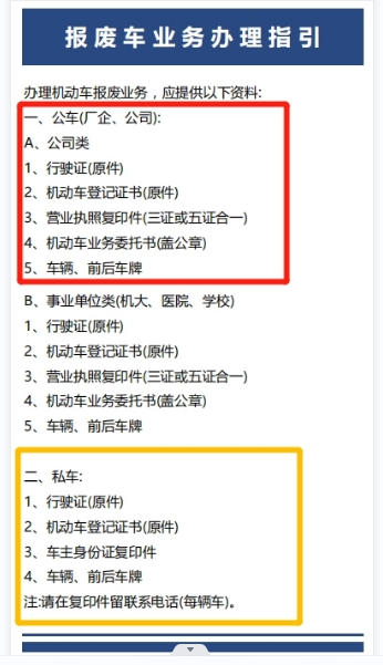 微信截图_20230331104230.png