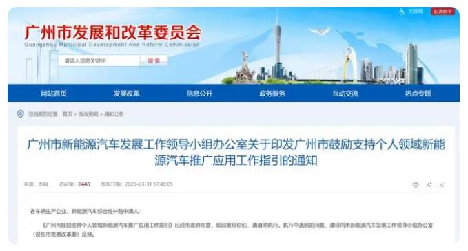 QQ截图20230417140956.jpg