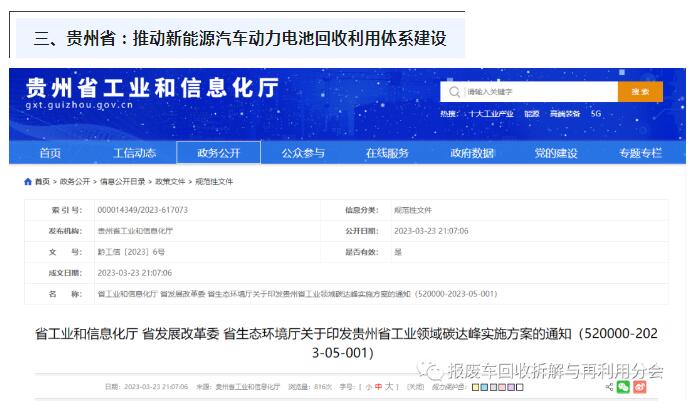 QQ截图20230419150632.jpg