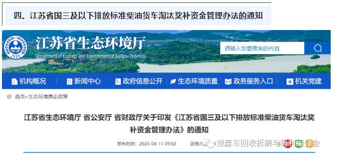 QQ截图20230419150659.jpg