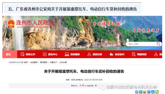 QQ截图20230419150741.jpg