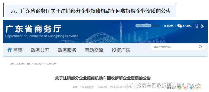 QQ截图20230419150803.jpg
