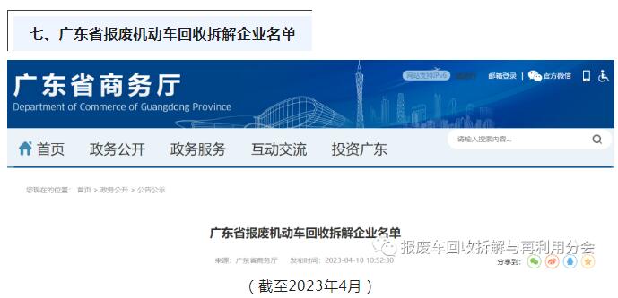 QQ截图20230419150856.jpg