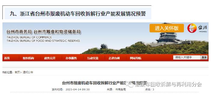 QQ截图20230419151507.jpg