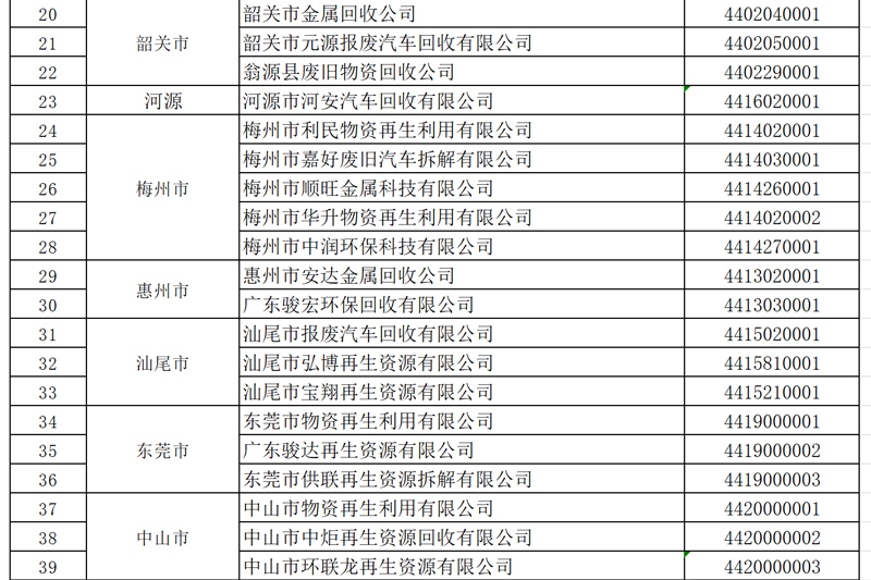Sheet1_02.jpg
